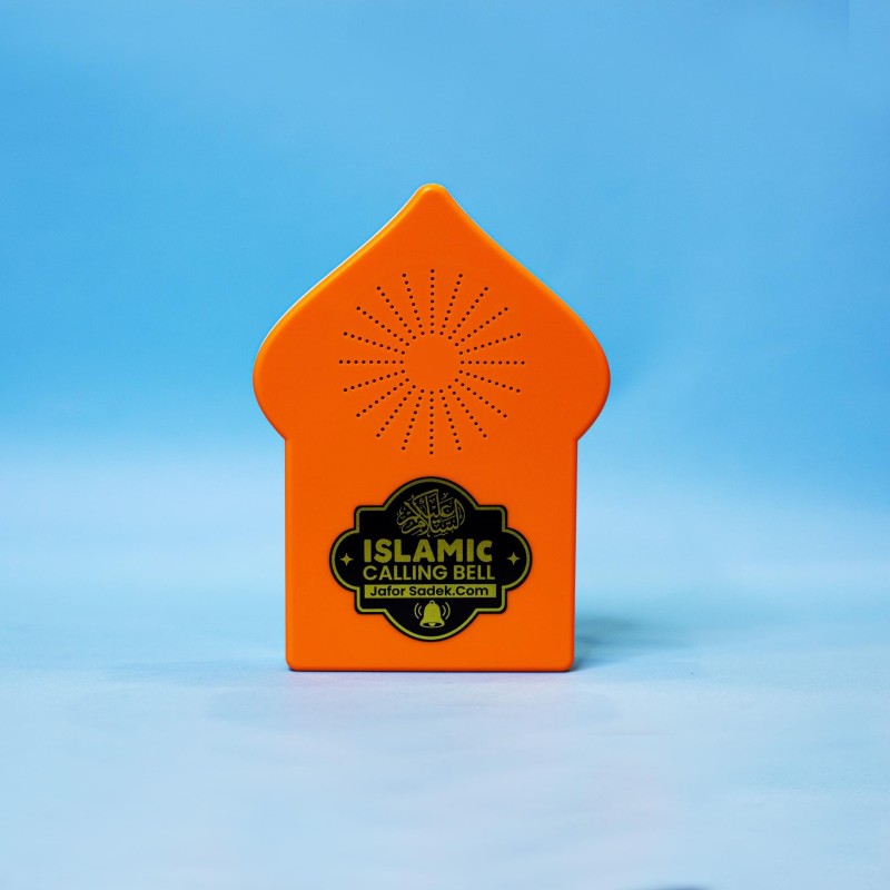 Plug in Quran