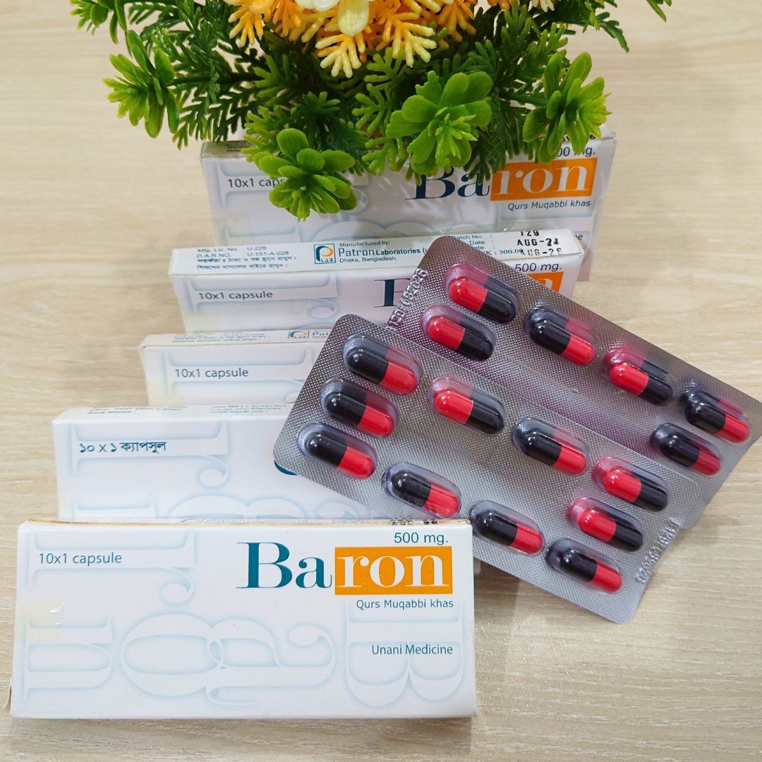 Baron (বেরন)- ফুল কোর্স ২পাতার সাথে ১ পাতা ফ্রি